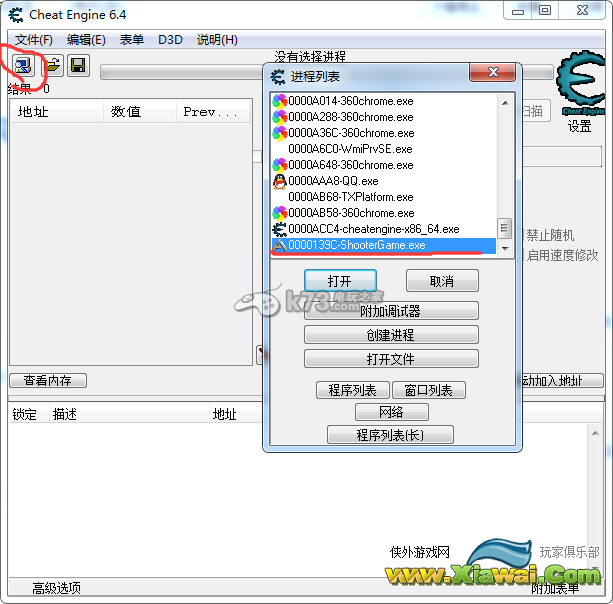 方舟生存进化单机修改各恐龙驯服