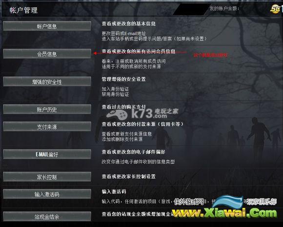 H1Z1报错G19解决方法