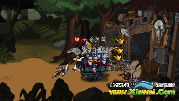 狂斩三国25关通关攻略