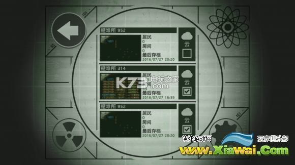 辐射避难所不越狱ios中文版修改教程