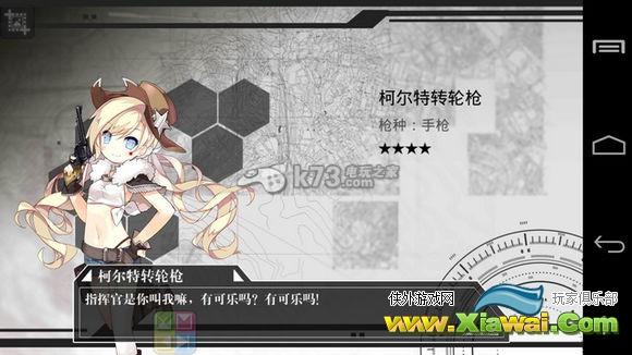 少女前线大建30x4公式大法