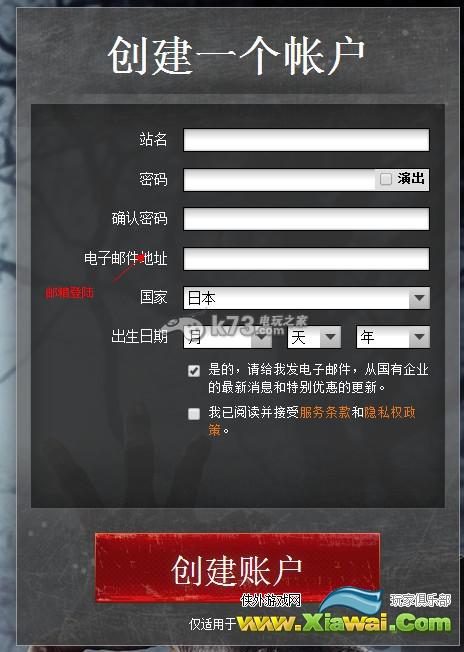 H1Z1报错G19解决方法