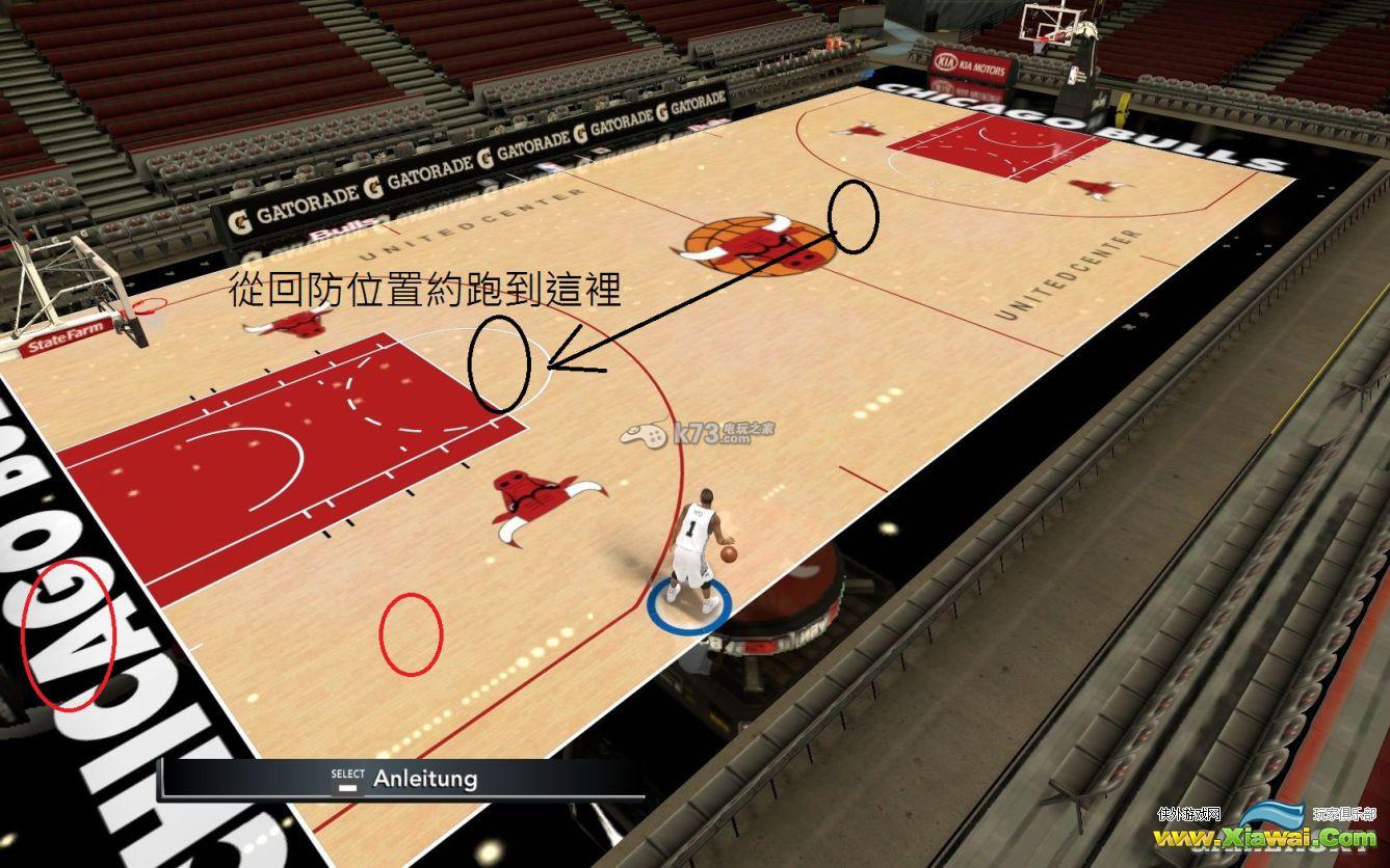 NBA2K15单场抄截超20技巧分享