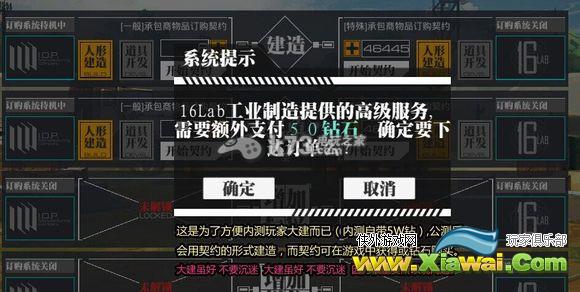 少女前线新手常见问题解答