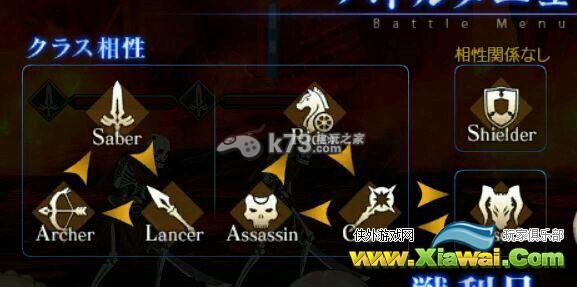 Fate Grand Order战斗技巧详解