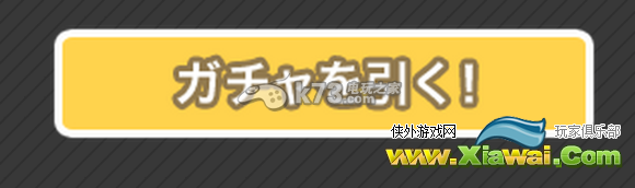 弹丸论破无限战斗特典攻略