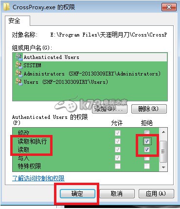 天涯明月刀ol解决卡顿和内存不足的方法