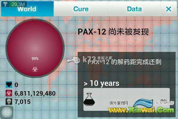 瘟疫公司细菌困难三星过关方法