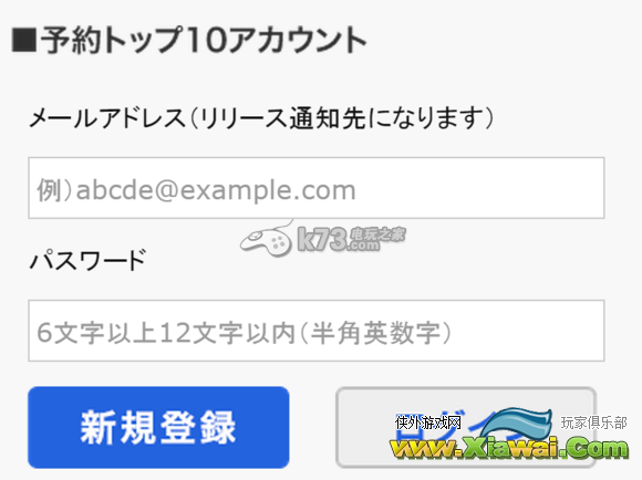 弹丸论破无限战斗特典攻略
