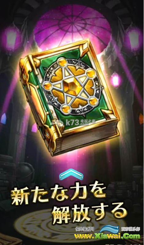 灵魂炼金术师玩法解析