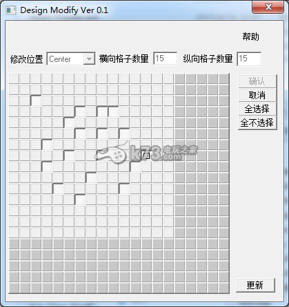 星际殖民2修改战舰格子及装备属性工具