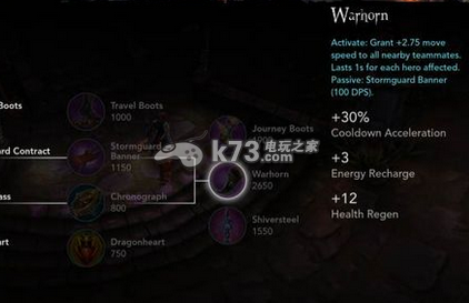 vainglory虚荣打野装铁卫契约详细解读