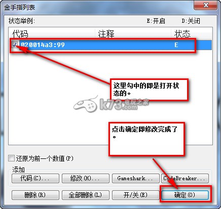 召唤之夜铸剑物语3金手指汇总