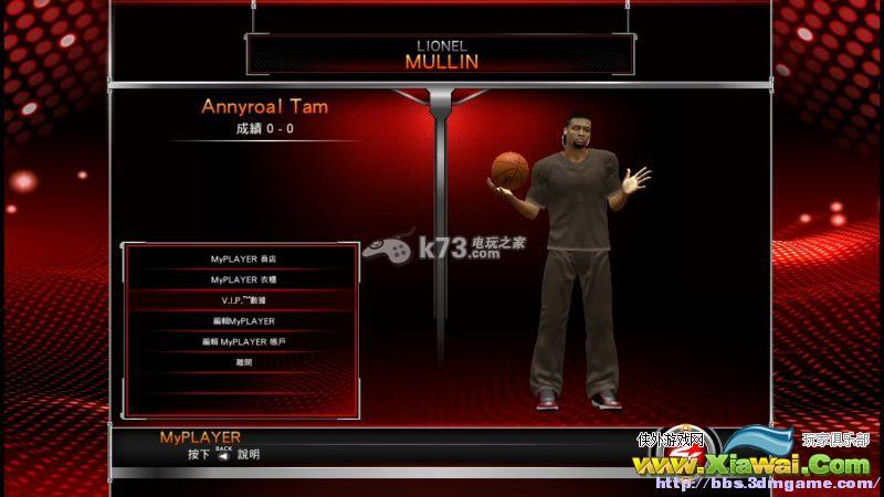 NBA2k15新手攻略界面详解