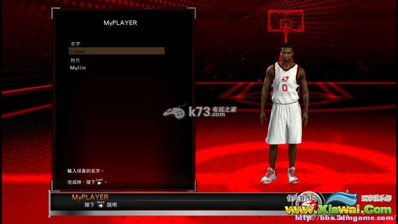 NBA2k15新手攻略界面详解