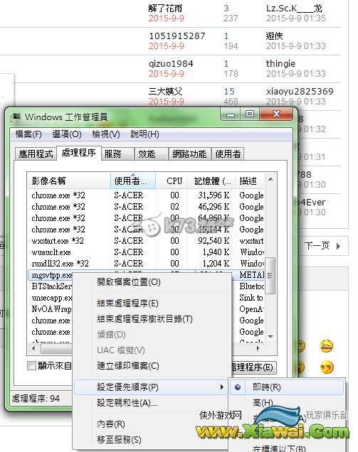 合金装备5幻痛WIN7跳出闪退解法