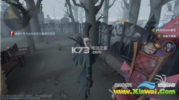 第五人格地图及玩法详解