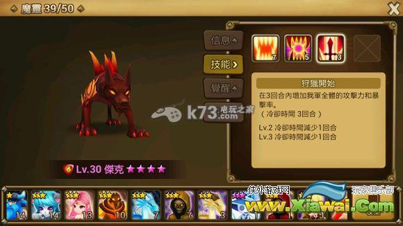 魔灵召唤平民攻略