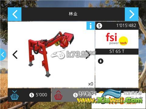 模拟农场16全农机及作用介绍