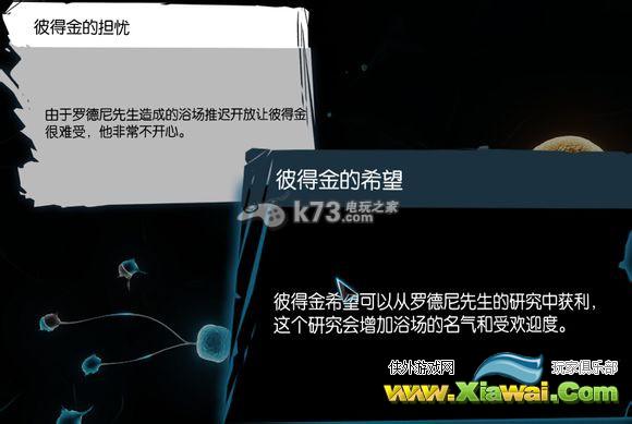 福尔摩斯罪与罚结局疑点解答