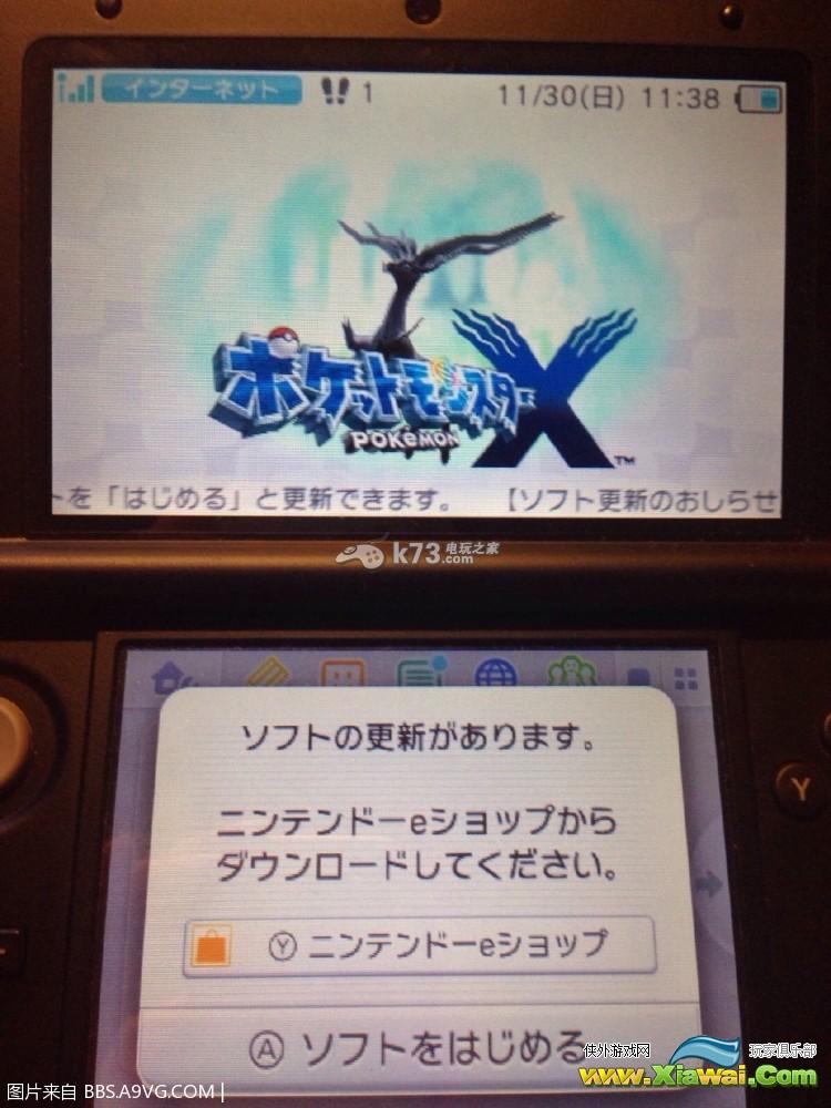 口袋妖怪xy无法更新到1.3解决办法