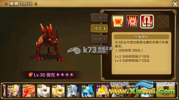 魔灵召唤平民攻略