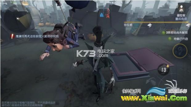 第五人格地图及玩法详解