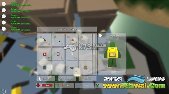 unturned背包大全