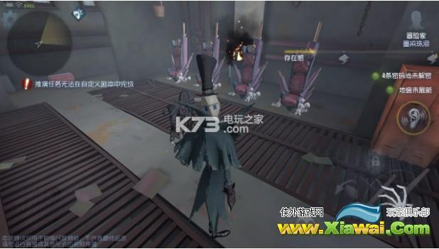 第五人格地图及玩法详解