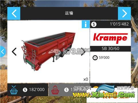 模拟农场16全农机及作用介绍