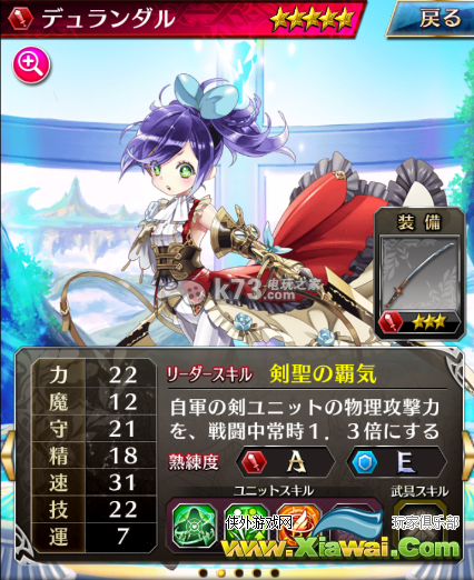杀戮幻影5星人物姬型养成攻略