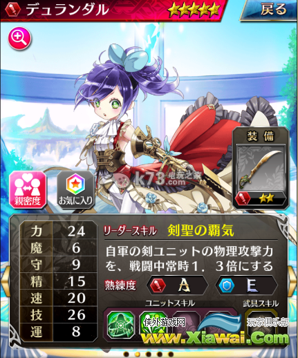 杀戮幻影5星人物姬型养成攻略