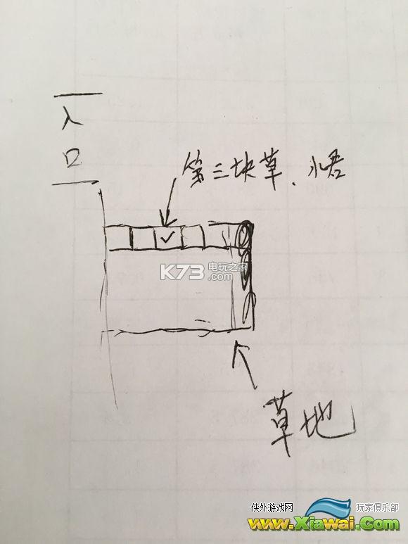口袋妖怪重制雷公刷新地点
