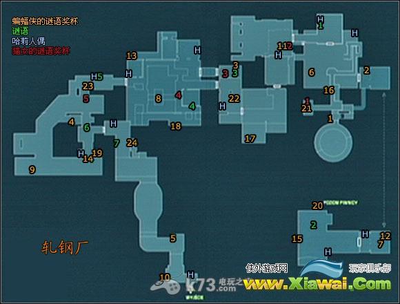 蝙蝠侠：阿卡姆之城 全道具地图