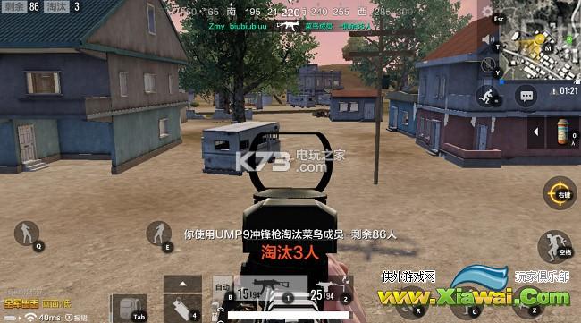 绝地求生全军出击绝地模式技巧汇总