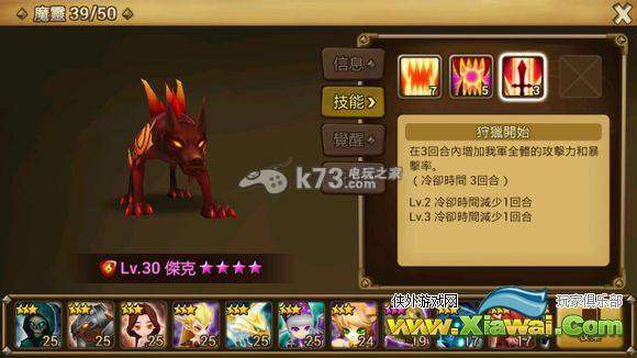 魔灵召唤平民攻略