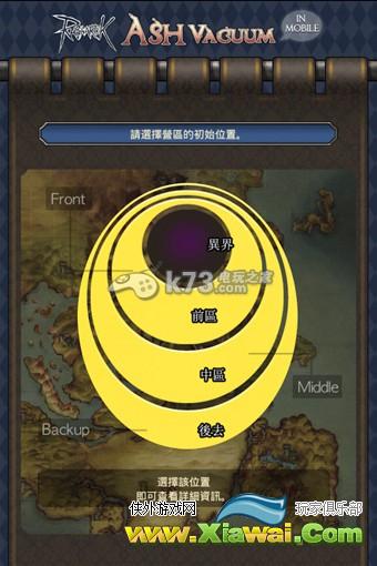 仙境传说帝国初始位置及国家哪个好