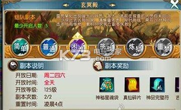 诛仙手游魔由心生称号获取方法