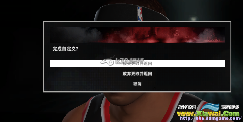 NBA2K16球员属性修改方法