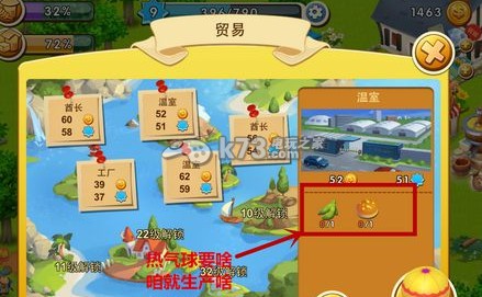 网易农场新手玩法教程