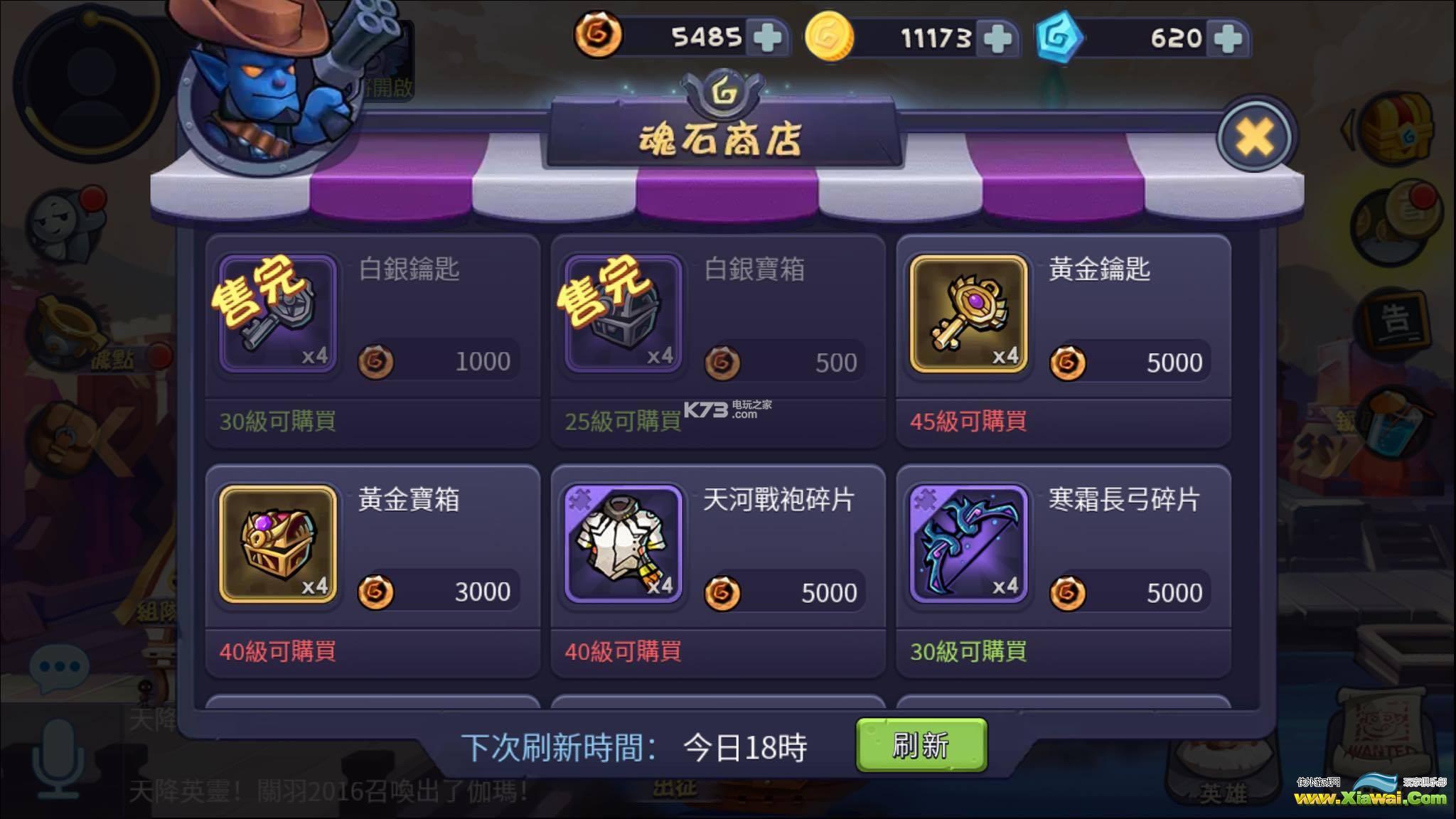 圣灵冲击抽卡心得