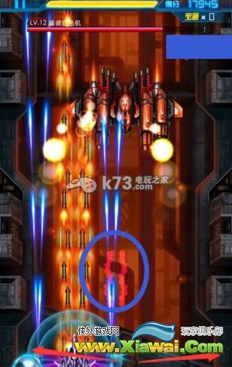 雷霆战机无尽模式BOSS重装红色机打法分享