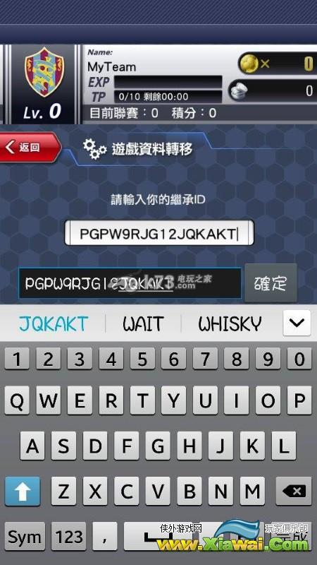 创造球会手游刷初始首抽教学