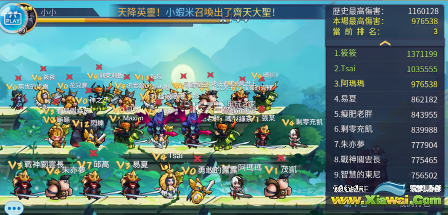 圣灵冲击世界BOSS打法心得