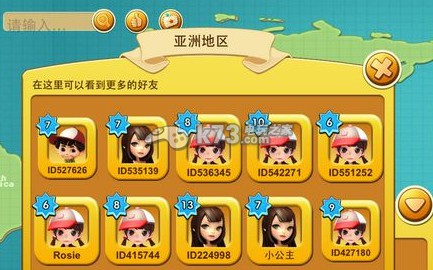 网易农场新手玩法教程