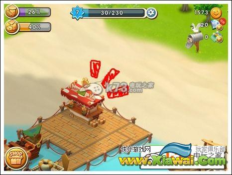 网易农场怎么出售物品