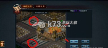 不败战神材料副本打法