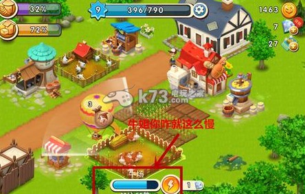 网易农场新手玩法教程