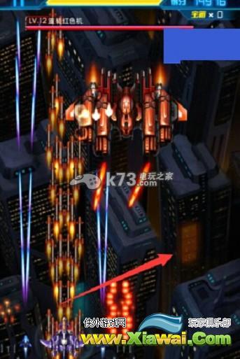 雷霆战机无尽模式BOSS重装红色机打法分享