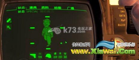 辐射4铁卫前缀属性测试攻略